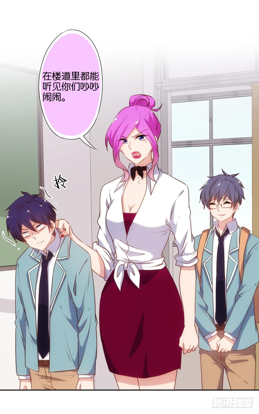 我不想再当一个安静的美男子！-第55话