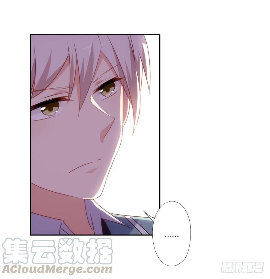 我不想再当一个安静的美男子！-第55话