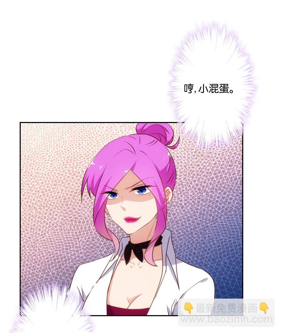 我不想再当一个安静的美男子！-第55话