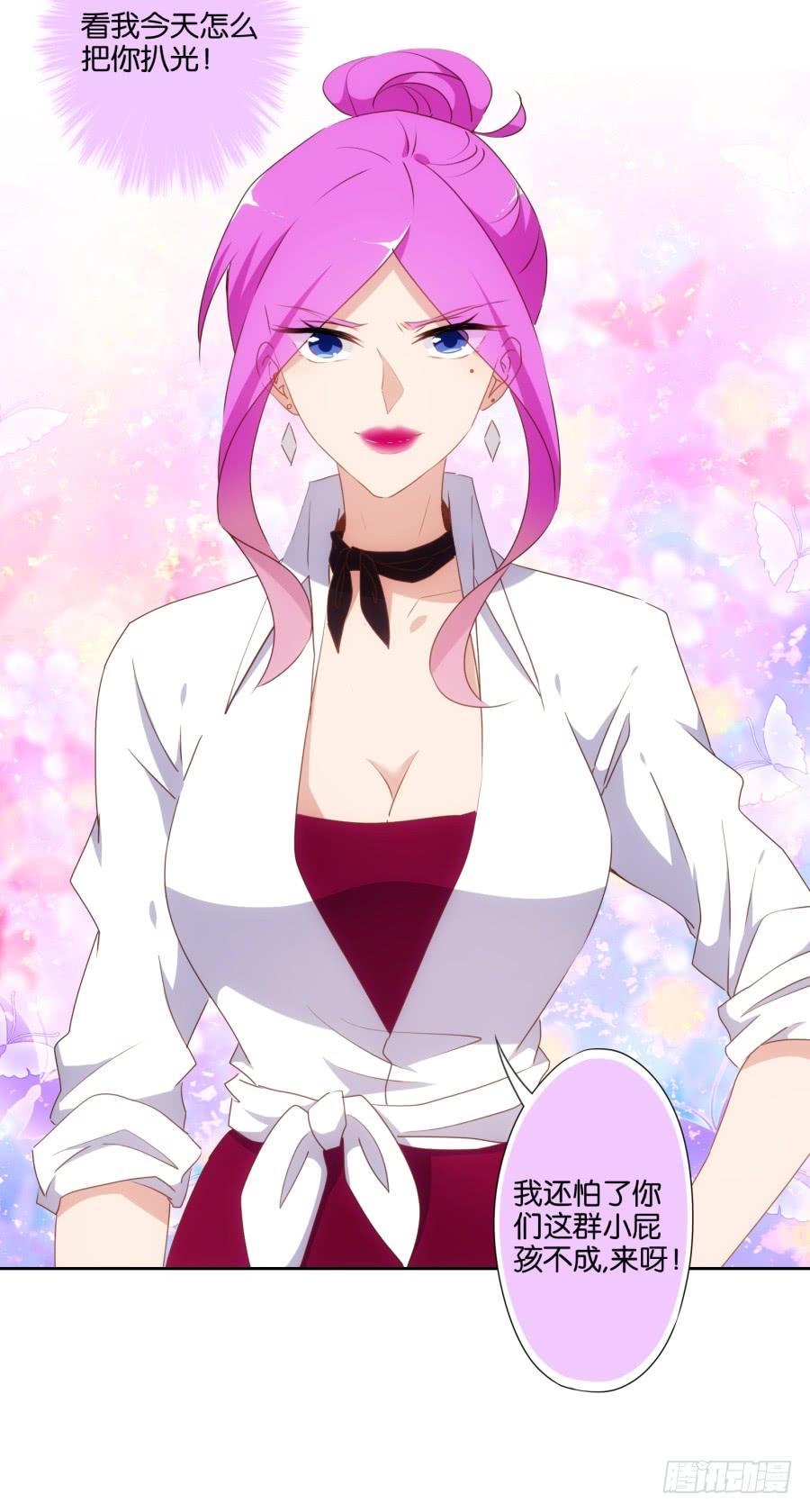 我不想再当一个安静的美男子！-第55话