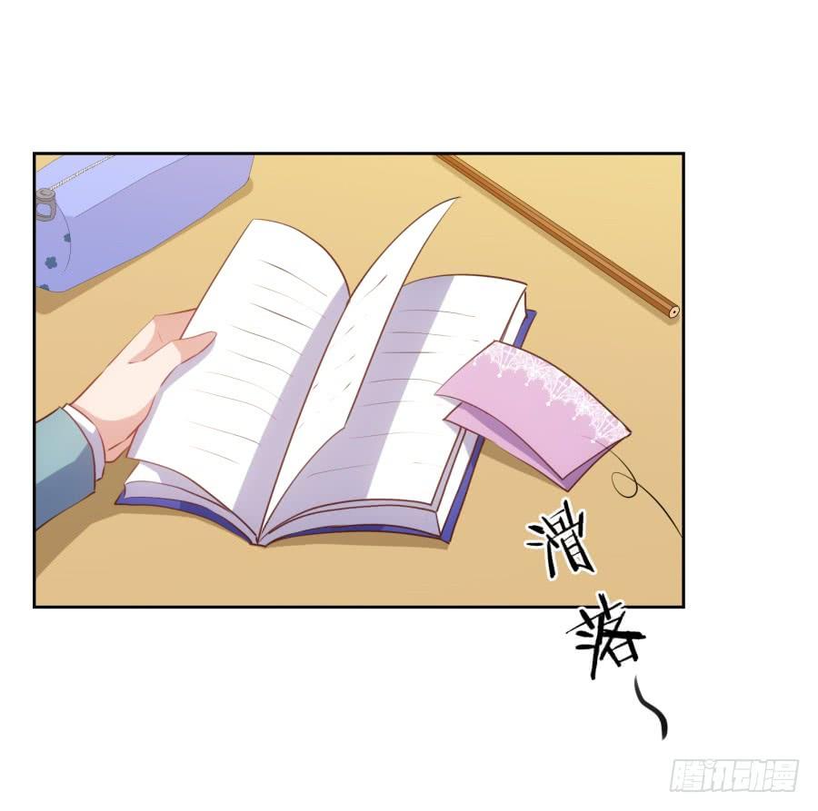 我不想再当一个安静的美男子！-第55话