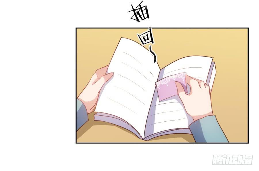 我不想再当一个安静的美男子！-第55话