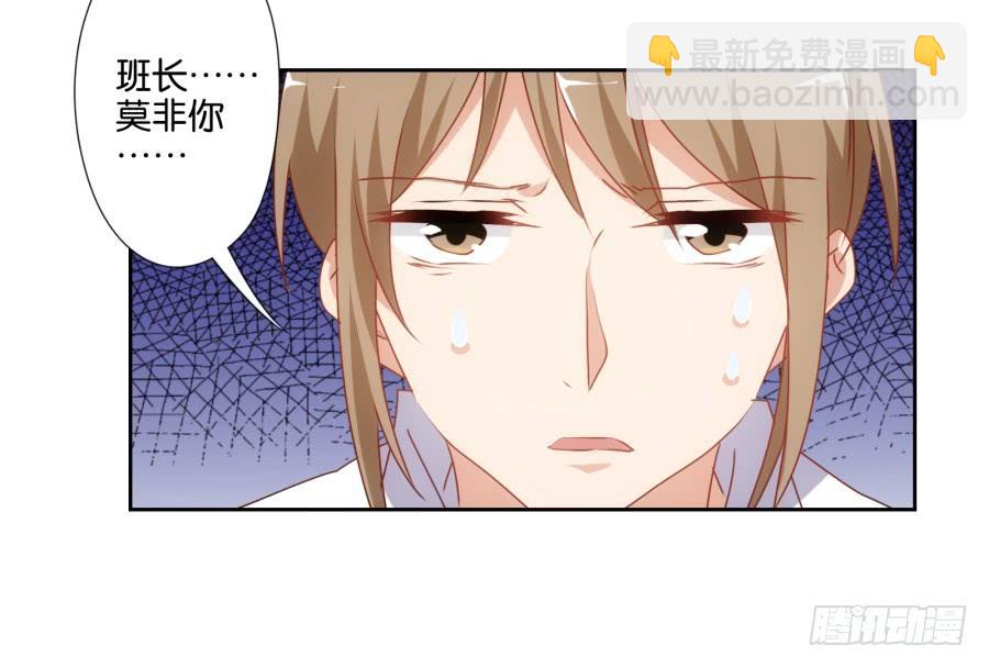 小子愿不愿意把自己交给我啊-第57话