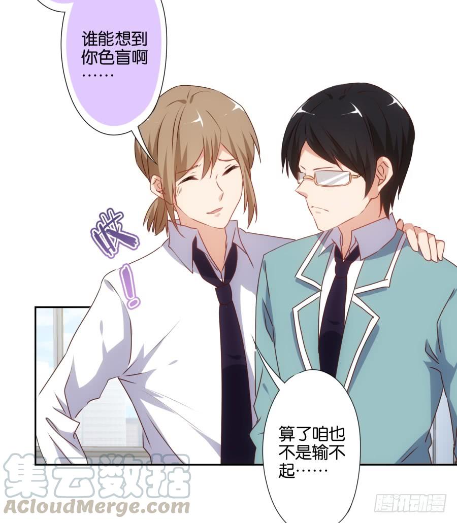 小子愿不愿意把自己交给我啊-第57话