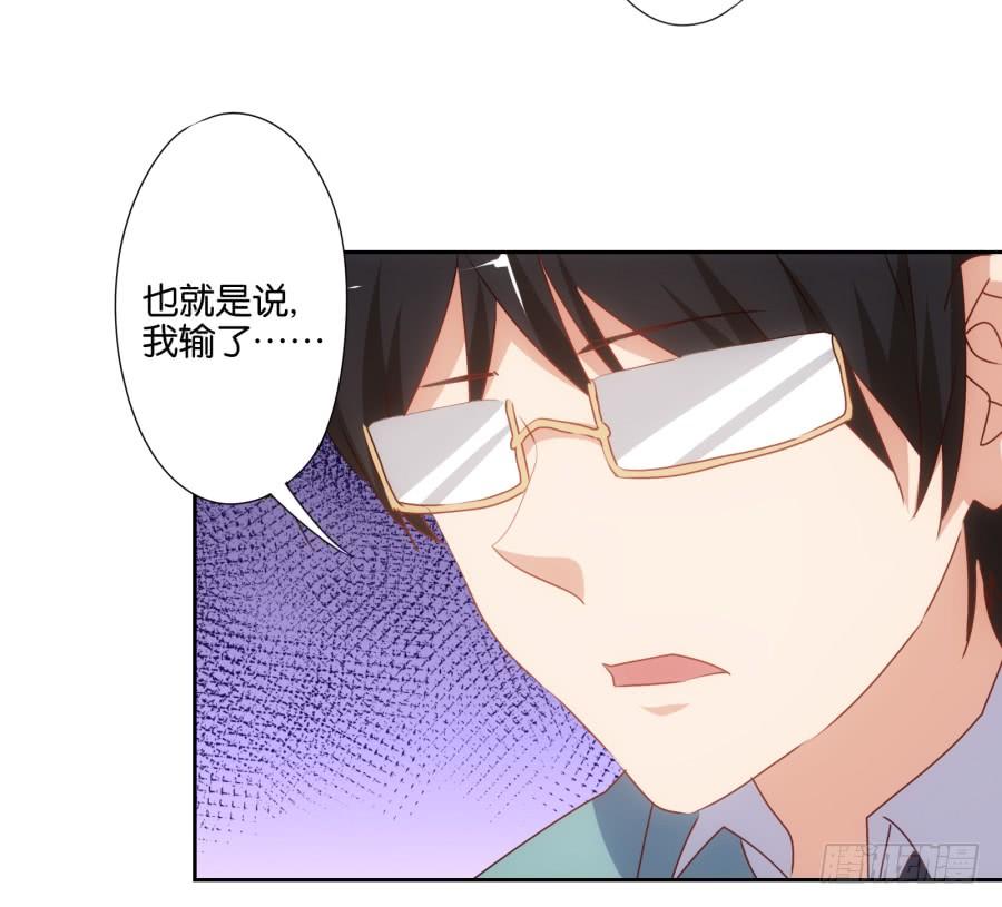 小子愿不愿意把自己交给我啊-第57话