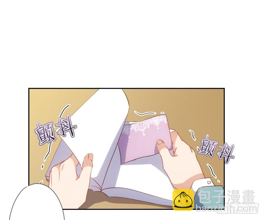 小子愿不愿意把自己交给我啊-第57话