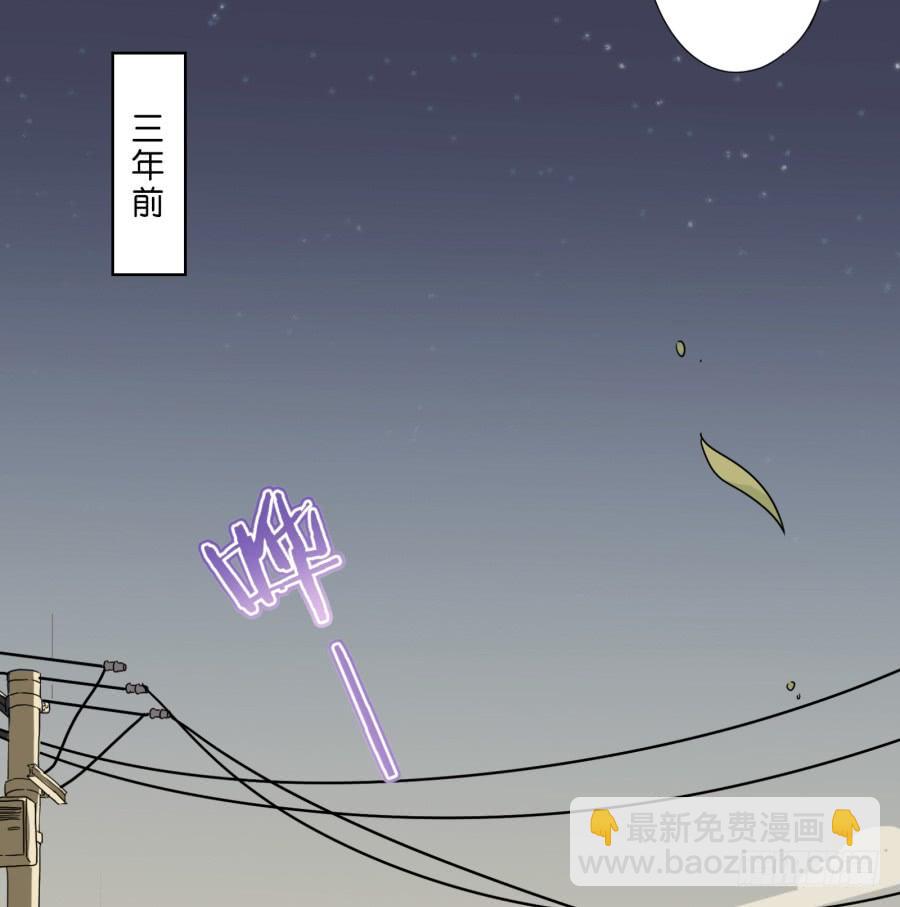 小子愿不愿意把自己交给我啊-第57话