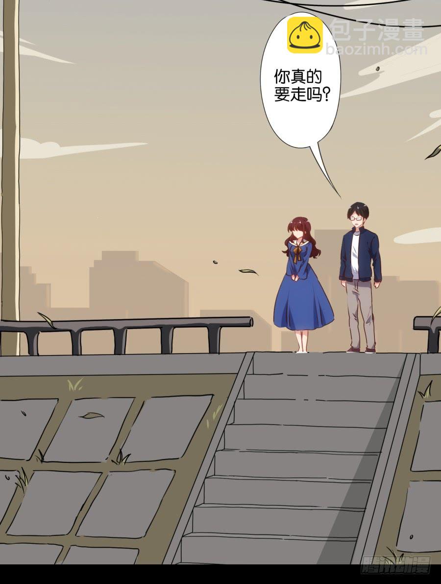 小子愿不愿意把自己交给我啊-第57话