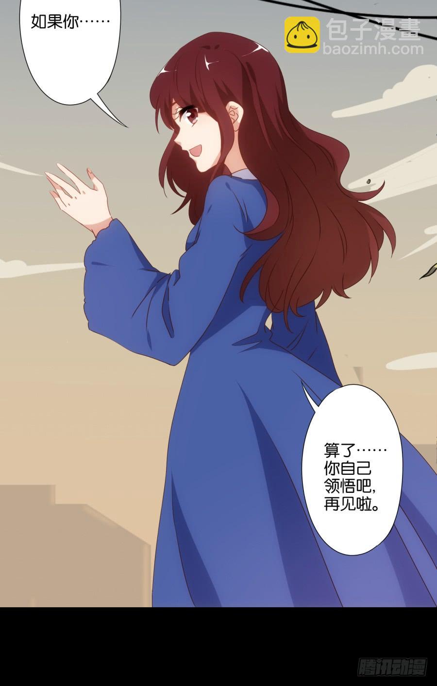 小子愿不愿意把自己交给我啊-第57话