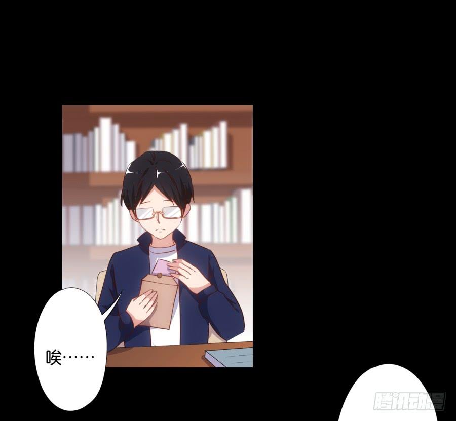 小子愿不愿意把自己交给我啊-第57话