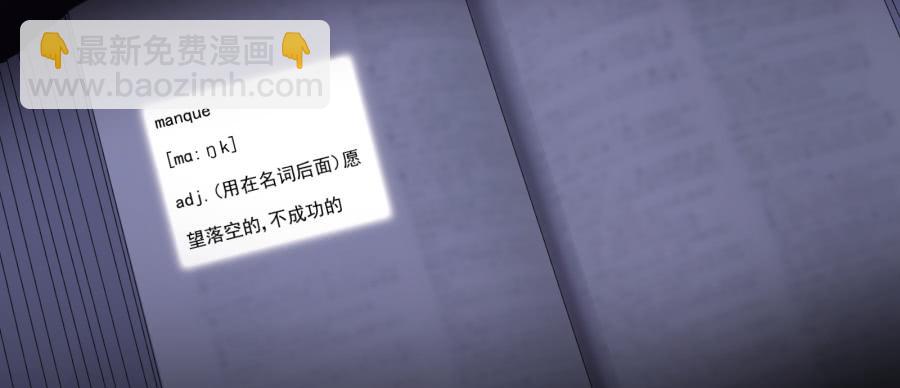 小子愿不愿意把自己交给我啊-第57话