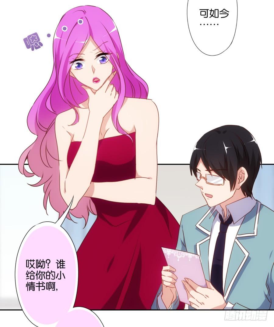 小子愿不愿意把自己交给我啊-第57话