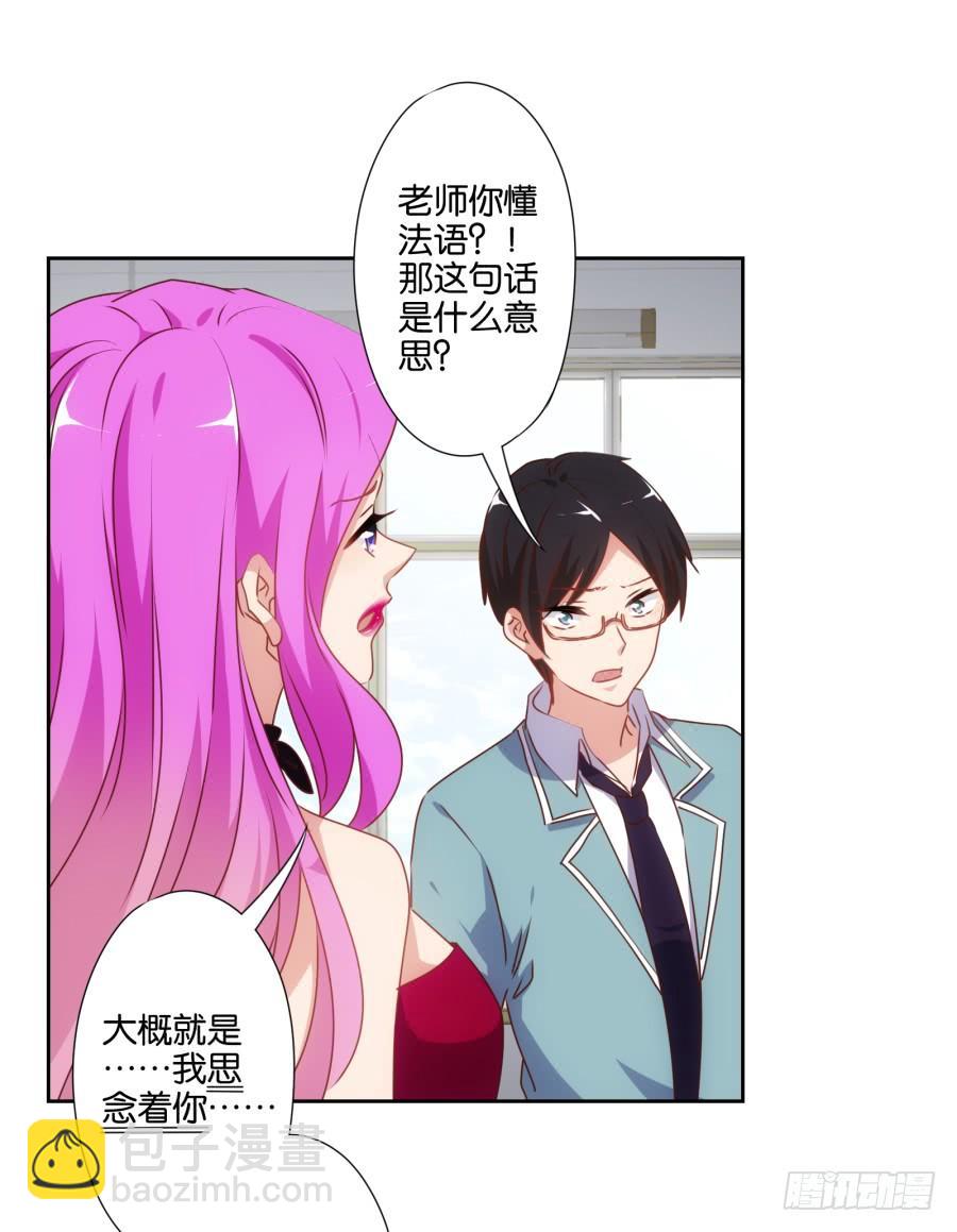 小子愿不愿意把自己交给我啊-第57话