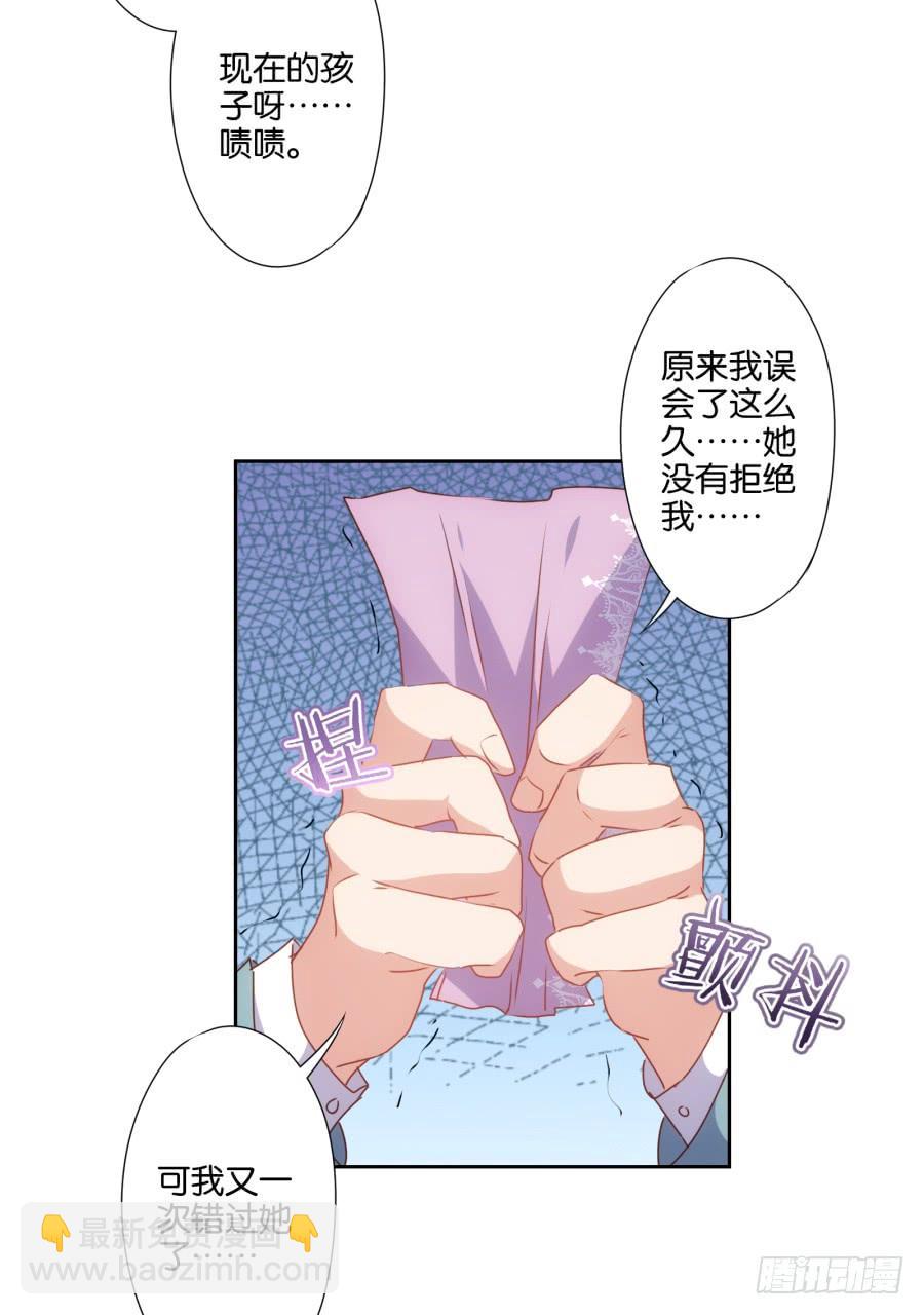 小子愿不愿意把自己交给我啊-第57话