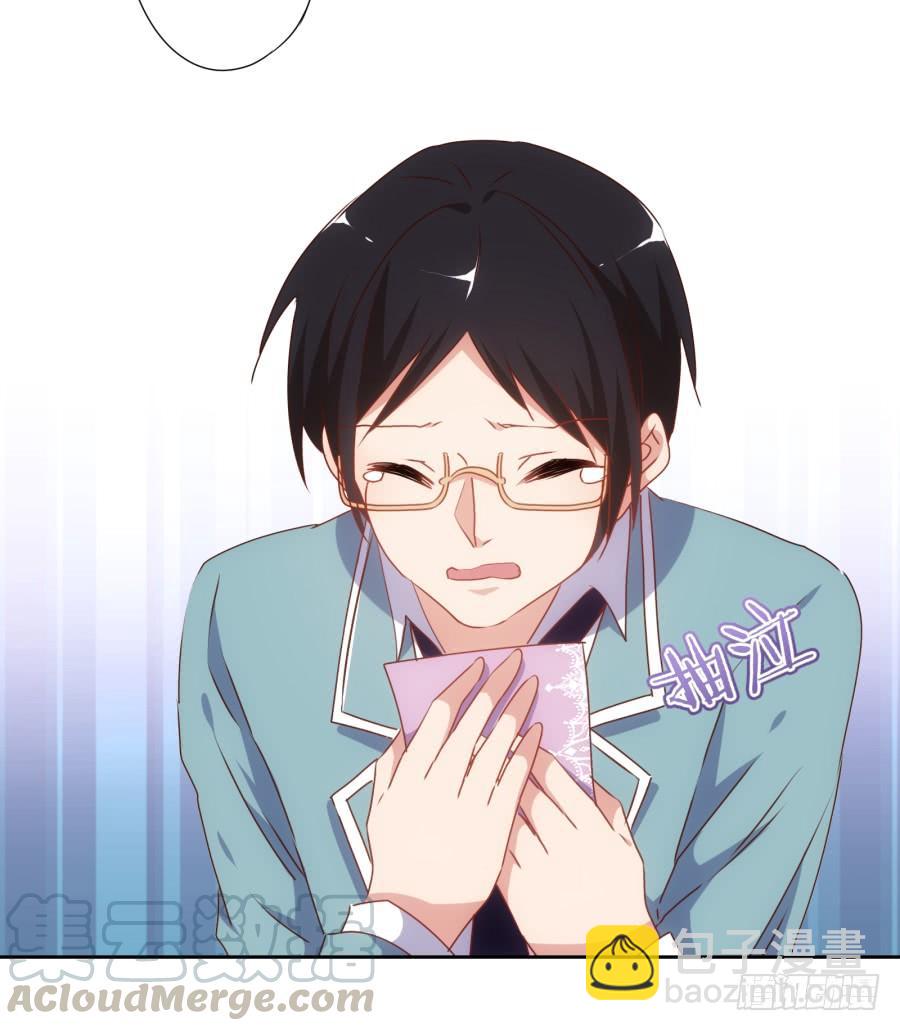 小子愿不愿意把自己交给我啊-第57话