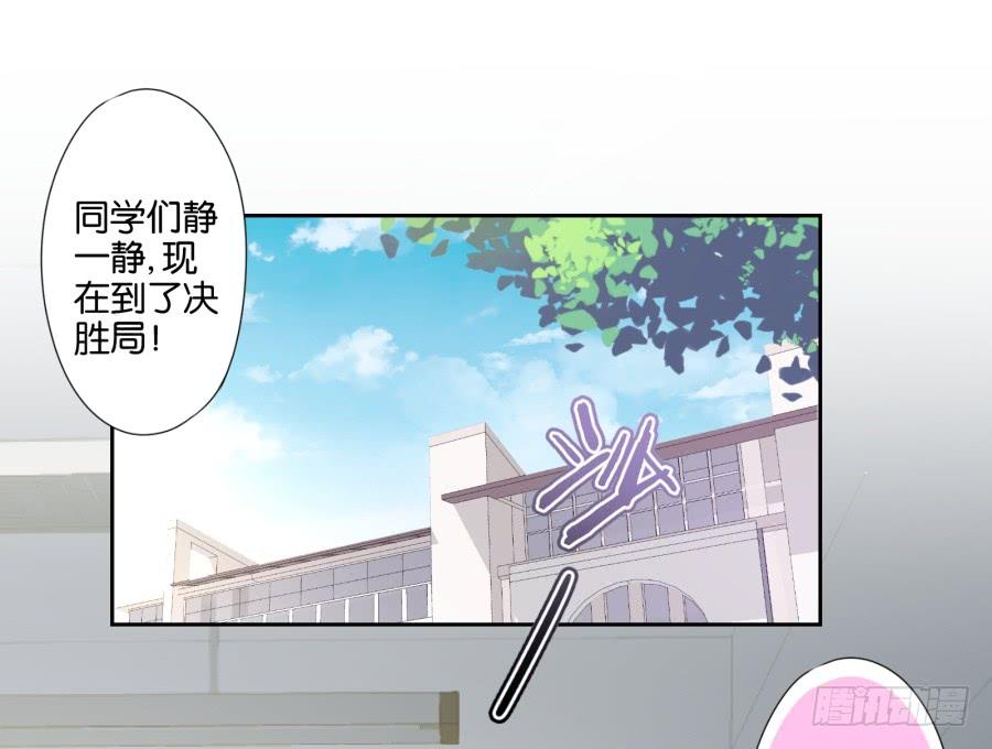 小子愿不愿意把自己交给我啊-第57话