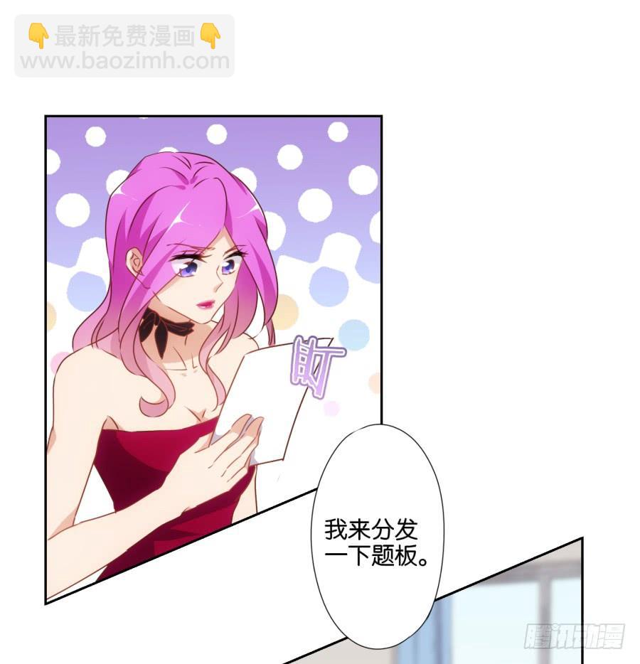 小子愿不愿意把自己交给我啊-第57话