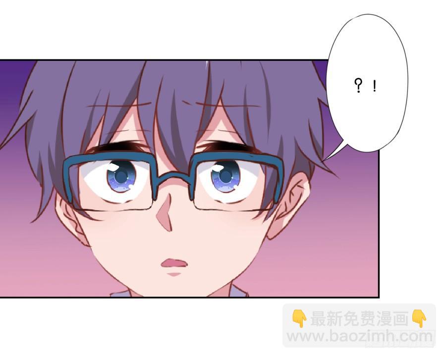 要是没有你&hellip;&hellip;就好了！(1/2)-第59话