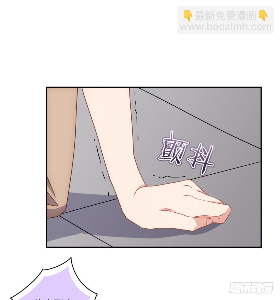 要是没有你&hellip;&hellip;就好了！(1/2)-第59话