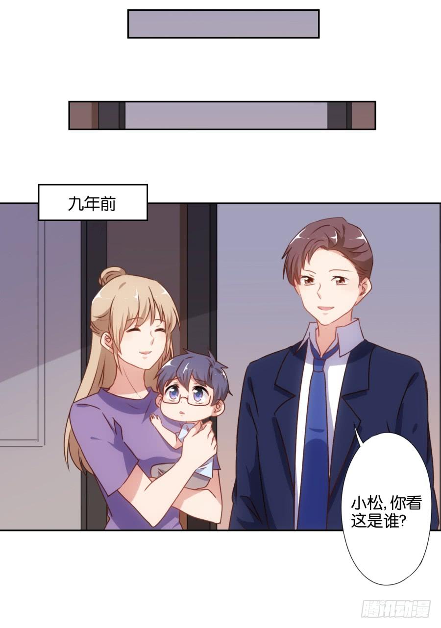 要是没有你&hellip;&hellip;就好了！(1/2)-第59话