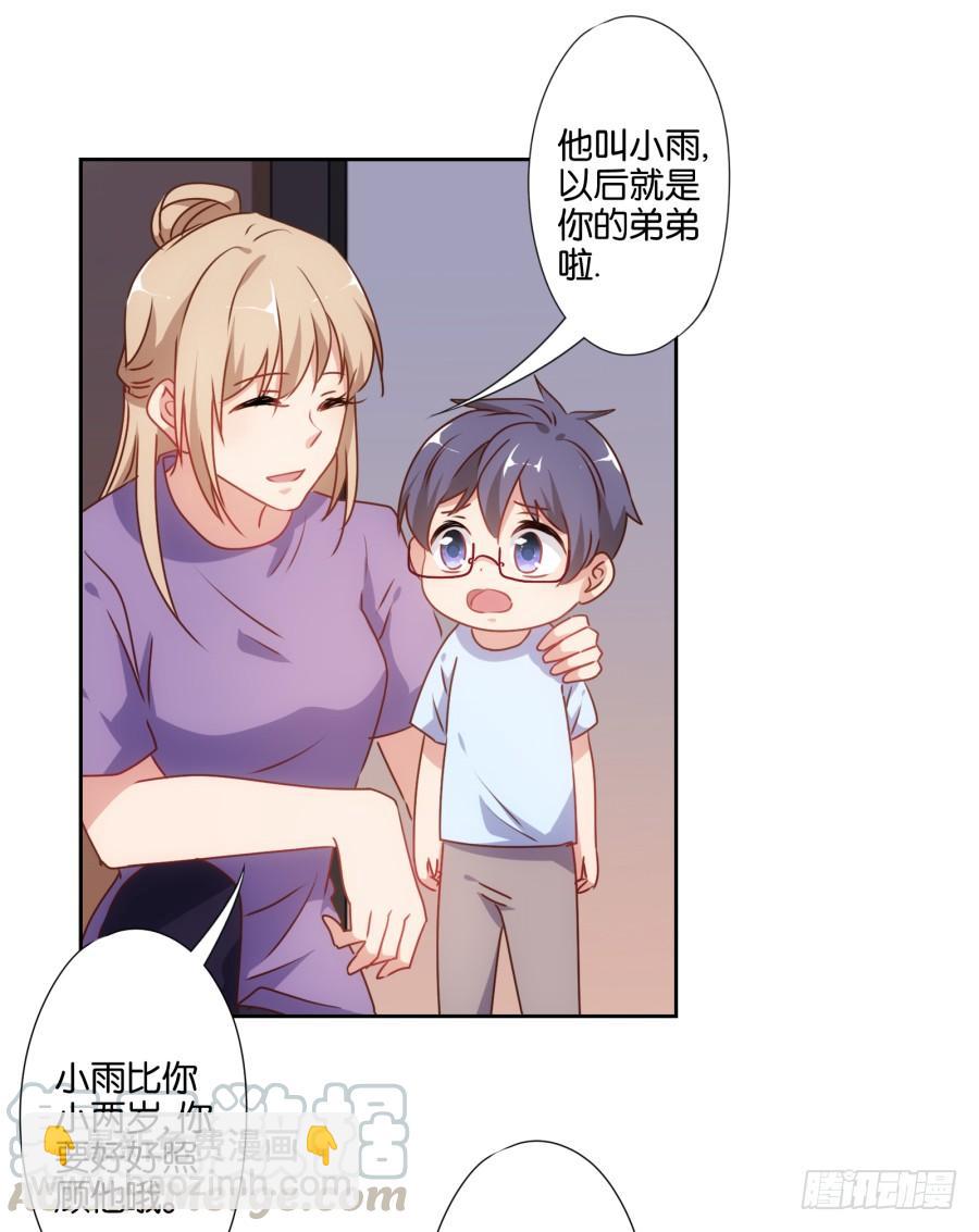 要是没有你&hellip;&hellip;就好了！(1/2)-第59话