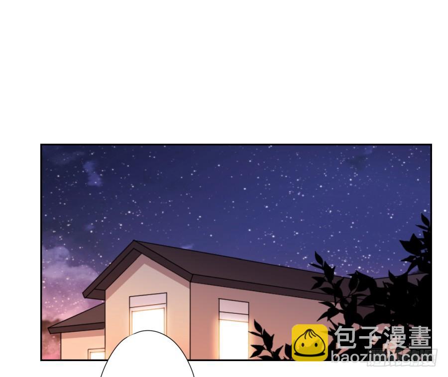 要是没有你&hellip;&hellip;就好了！(1/2)-第59话