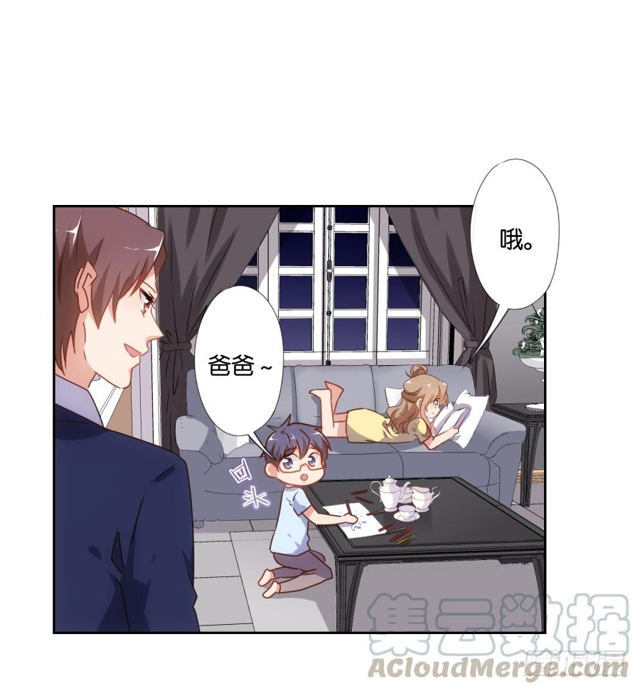 要是没有你&hellip;&hellip;就好了！(1/2)-第59话