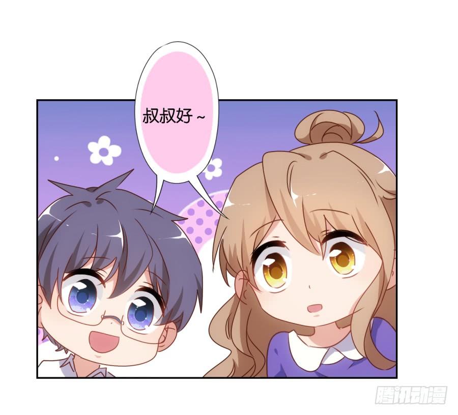 要是没有你&hellip;&hellip;就好了！(1/2)-第59话