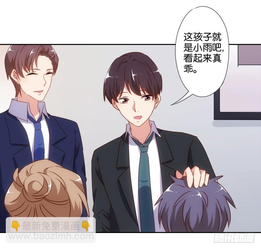 要是没有你&hellip;&hellip;就好了！(1/2)-第59话