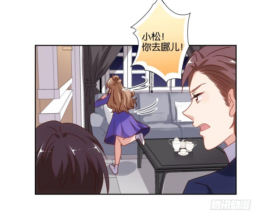 要是没有你&hellip;&hellip;就好了！(1/2)-第59话