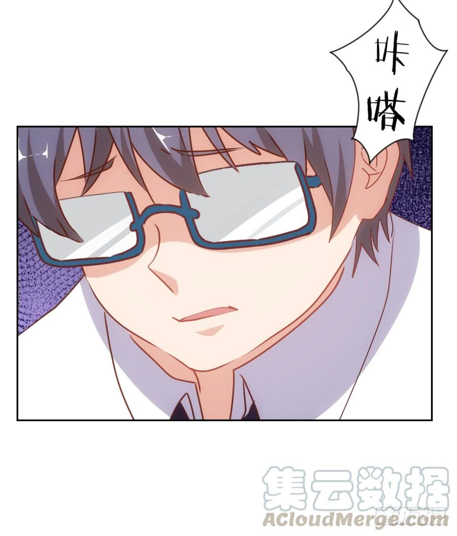 要是没有你&hellip;&hellip;就好了！(1/2)-第59话