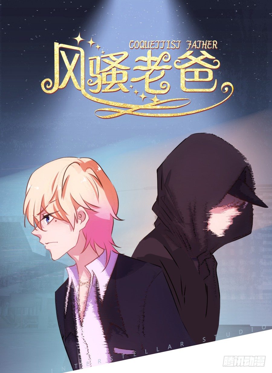 青春期男孩喜欢的东西我很能理解&hellip;-第7话