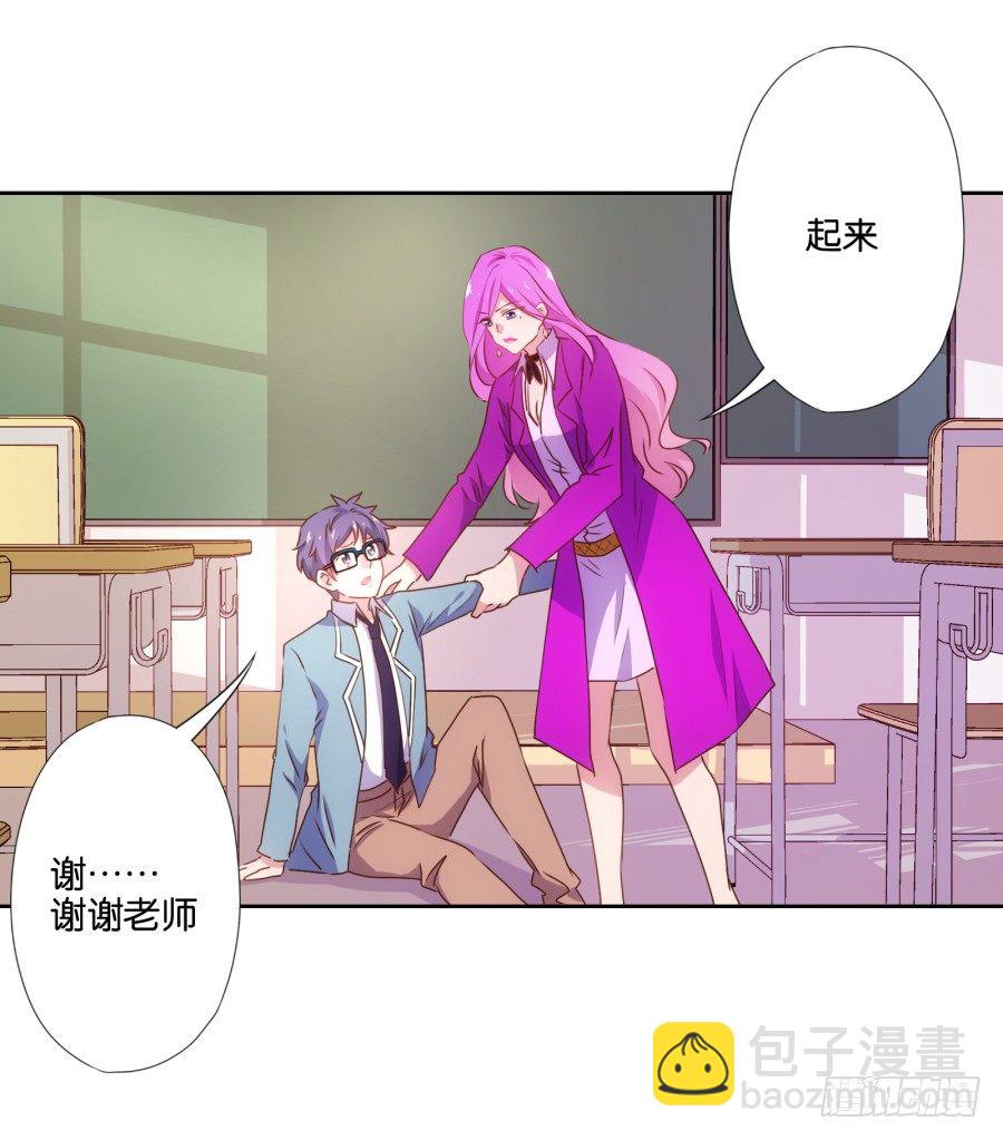 青春期男孩喜欢的东西我很能理解&hellip;-第7话