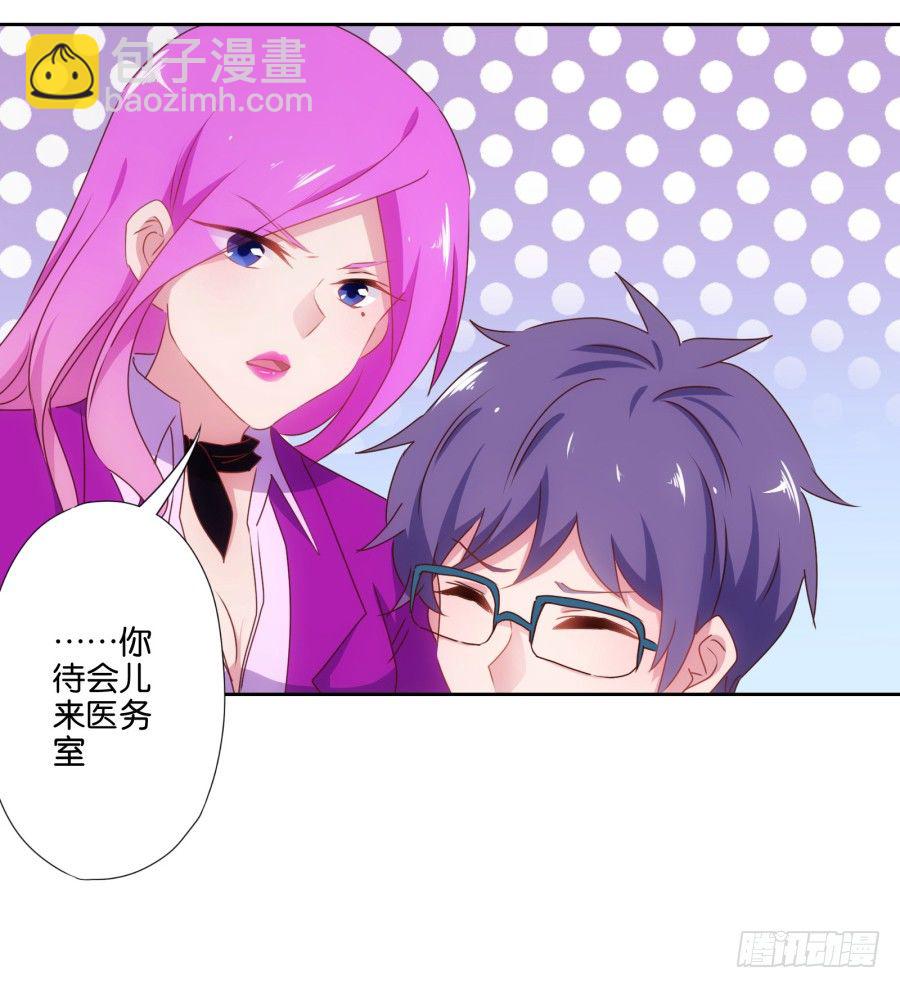 青春期男孩喜欢的东西我很能理解&hellip;-第7话