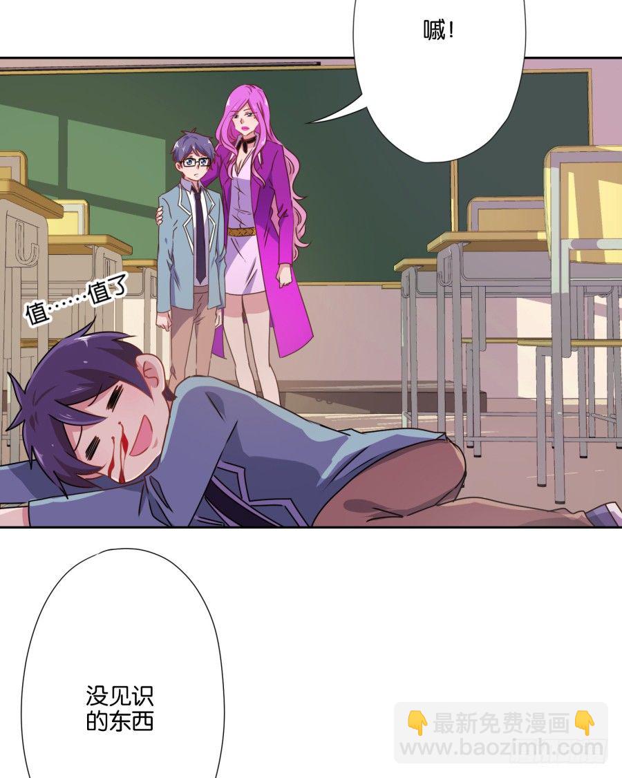 青春期男孩喜欢的东西我很能理解&hellip;-第7话