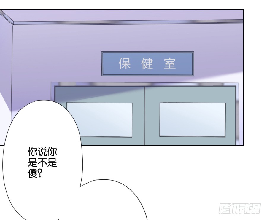 青春期男孩喜欢的东西我很能理解&hellip;-第7话