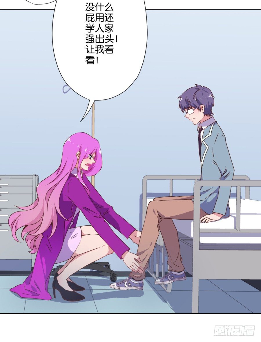 青春期男孩喜欢的东西我很能理解&hellip;-第7话