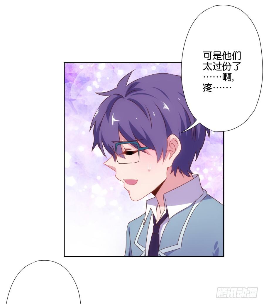 青春期男孩喜欢的东西我很能理解&hellip;-第7话