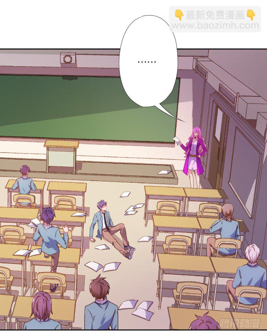 青春期男孩喜欢的东西我很能理解&hellip;-第7话