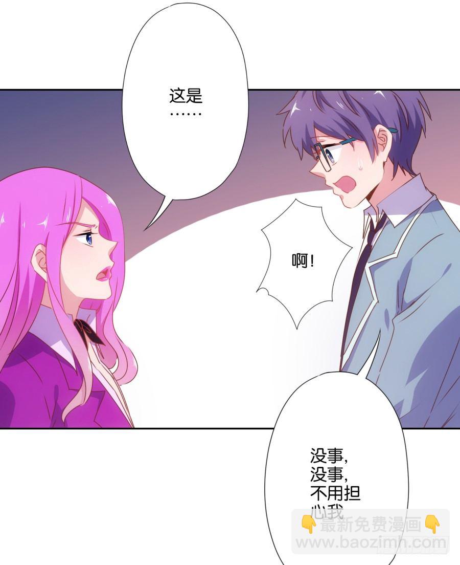 青春期男孩喜欢的东西我很能理解&hellip;-第7话