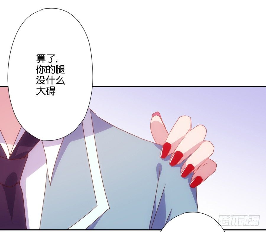 青春期男孩喜欢的东西我很能理解&hellip;-第7话