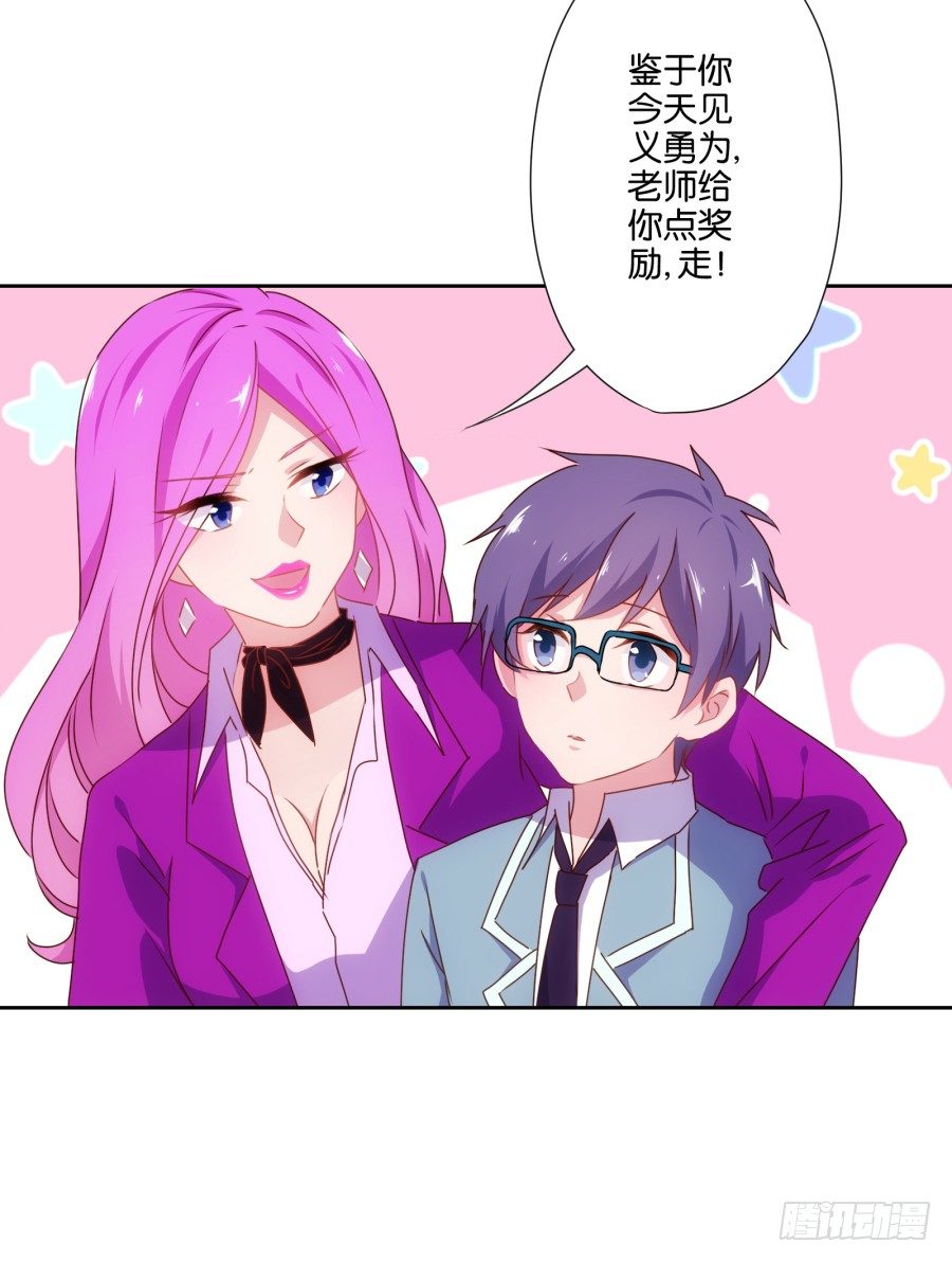 青春期男孩喜欢的东西我很能理解&hellip;-第7话