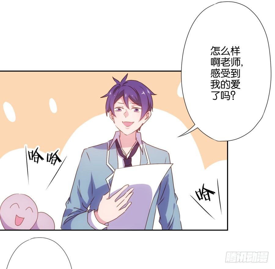 青春期男孩喜欢的东西我很能理解&hellip;-第7话