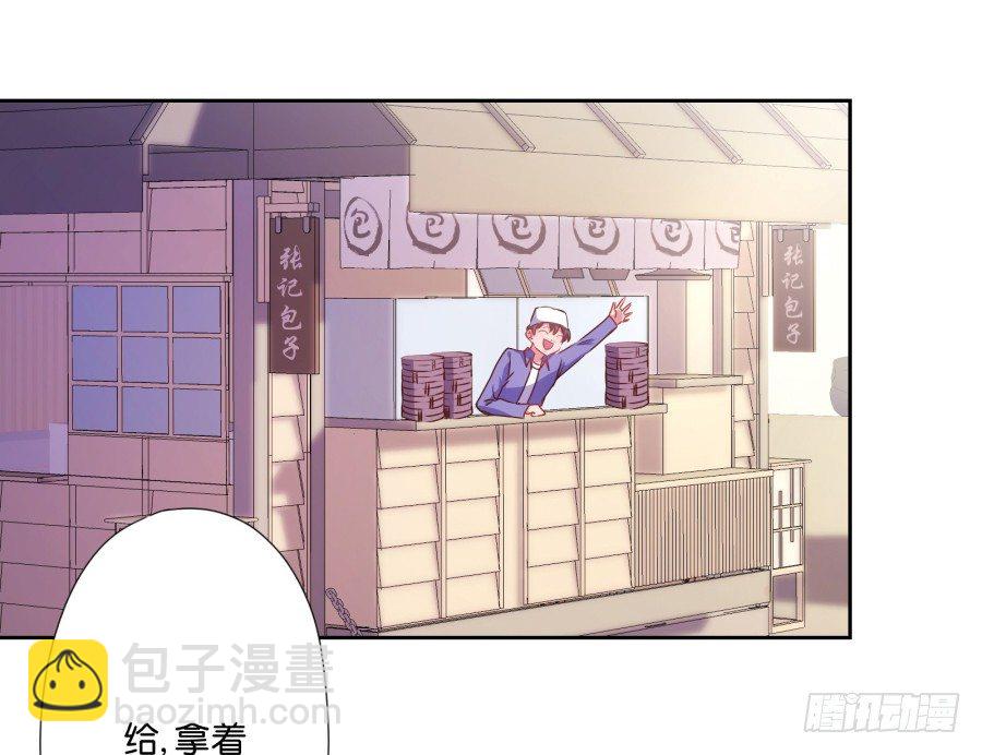 青春期男孩喜欢的东西我很能理解&hellip;-第7话