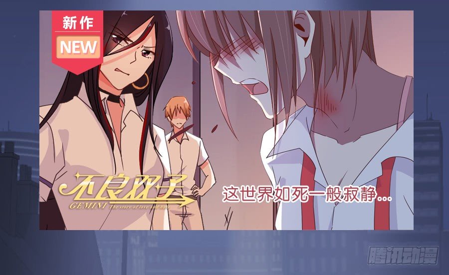 青春期男孩喜欢的东西我很能理解&hellip;-第7话