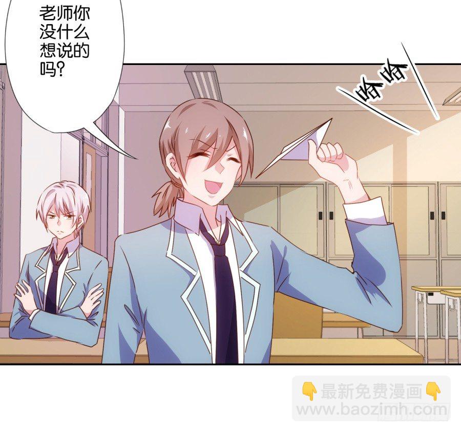 青春期男孩喜欢的东西我很能理解&hellip;-第7话