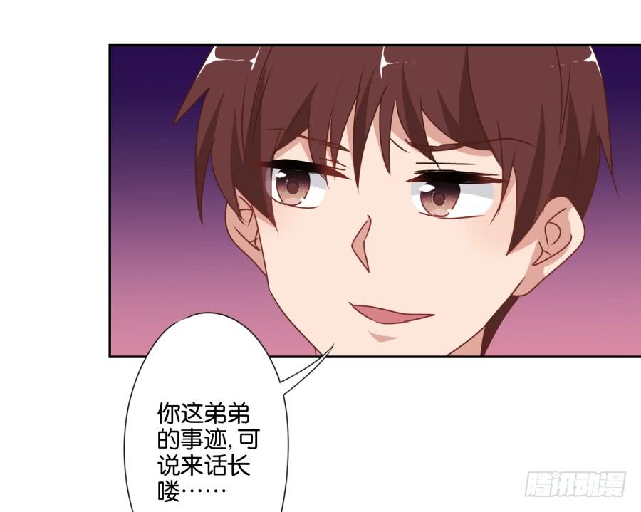 你俩这是要花式绿我？-第61话