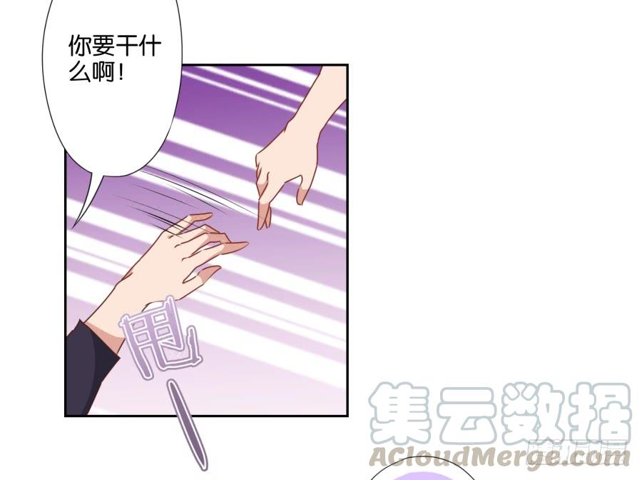 你俩这是要花式绿我？-第61话