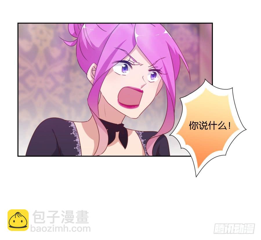 你俩这是要花式绿我？-第61话