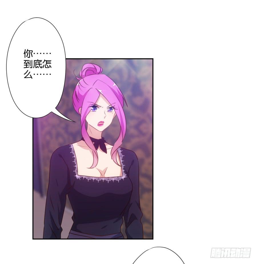 你俩这是要花式绿我？-第61话